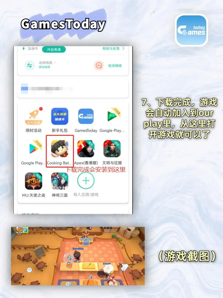 ng平台下载入口截图3