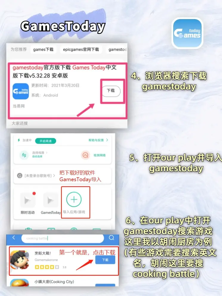 ng平台下载入口截图2
