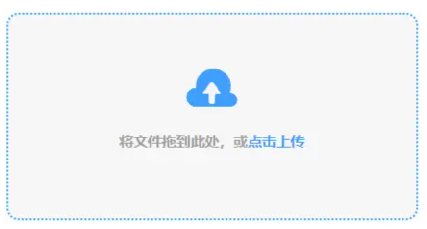 ng平台下载入口使用讲解 - 添加文件